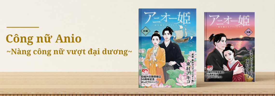 Dự án Manga ‘Công chúa Anio’